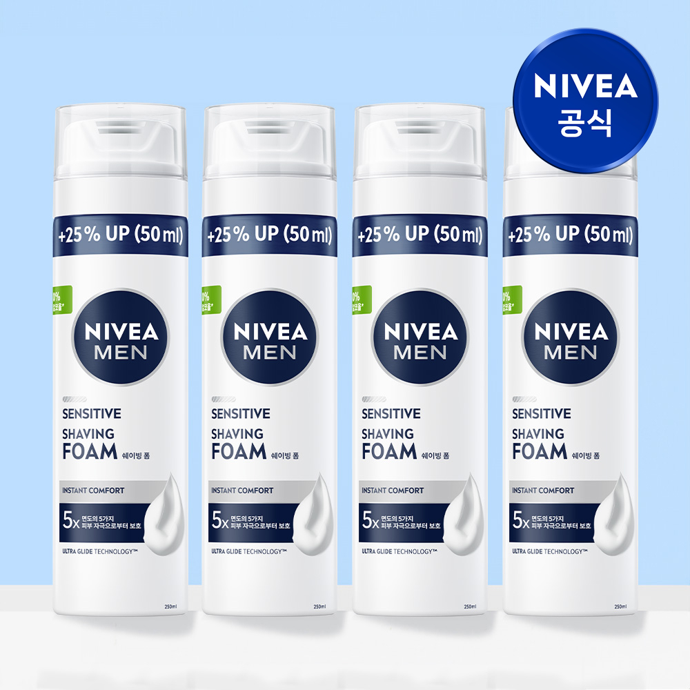 니베아 맨 센서티브 쉐이빙 폼 250ml 4개 구매자 후기 총정리 썸네일