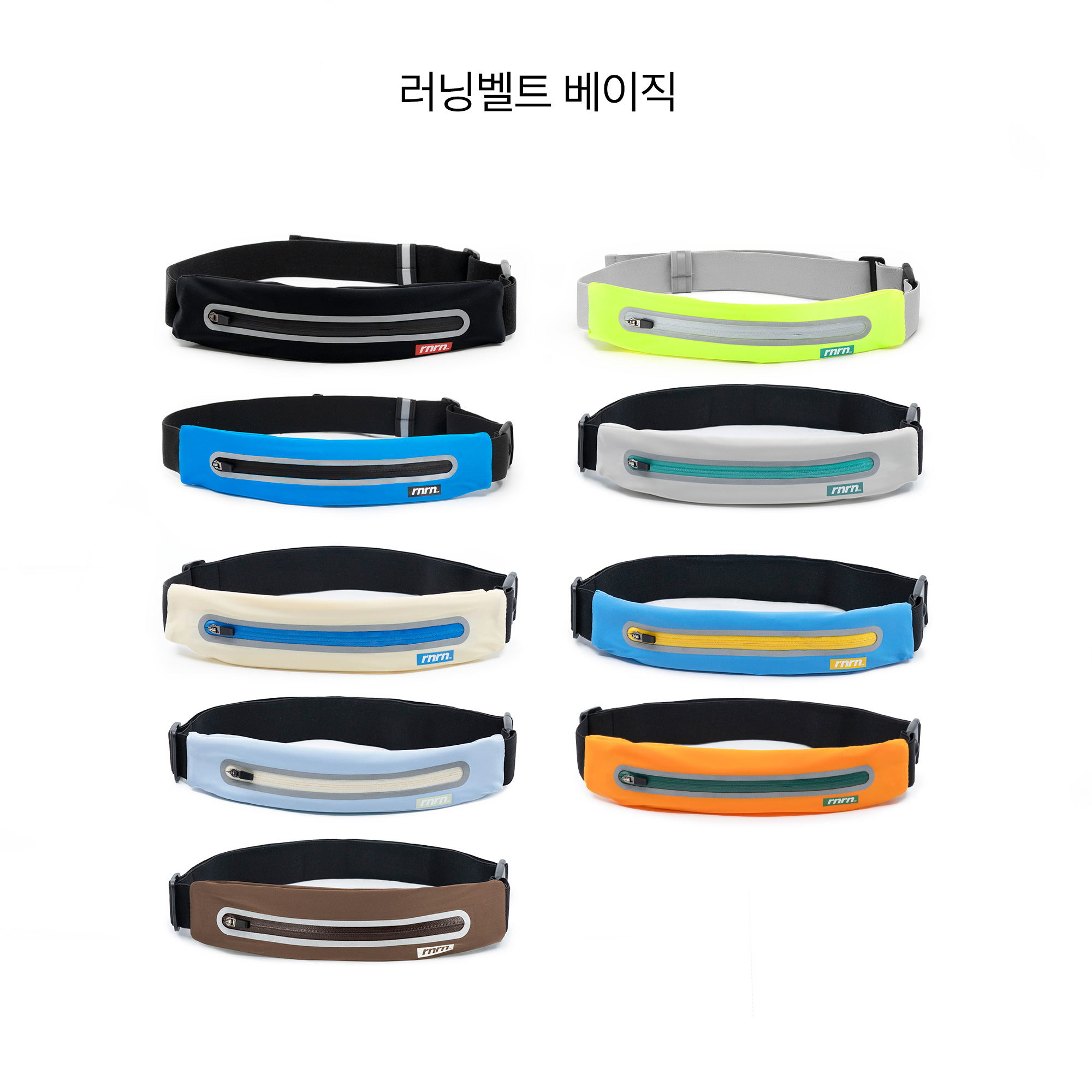 육상 선수가 선택한 러닝벨트 이미지 3