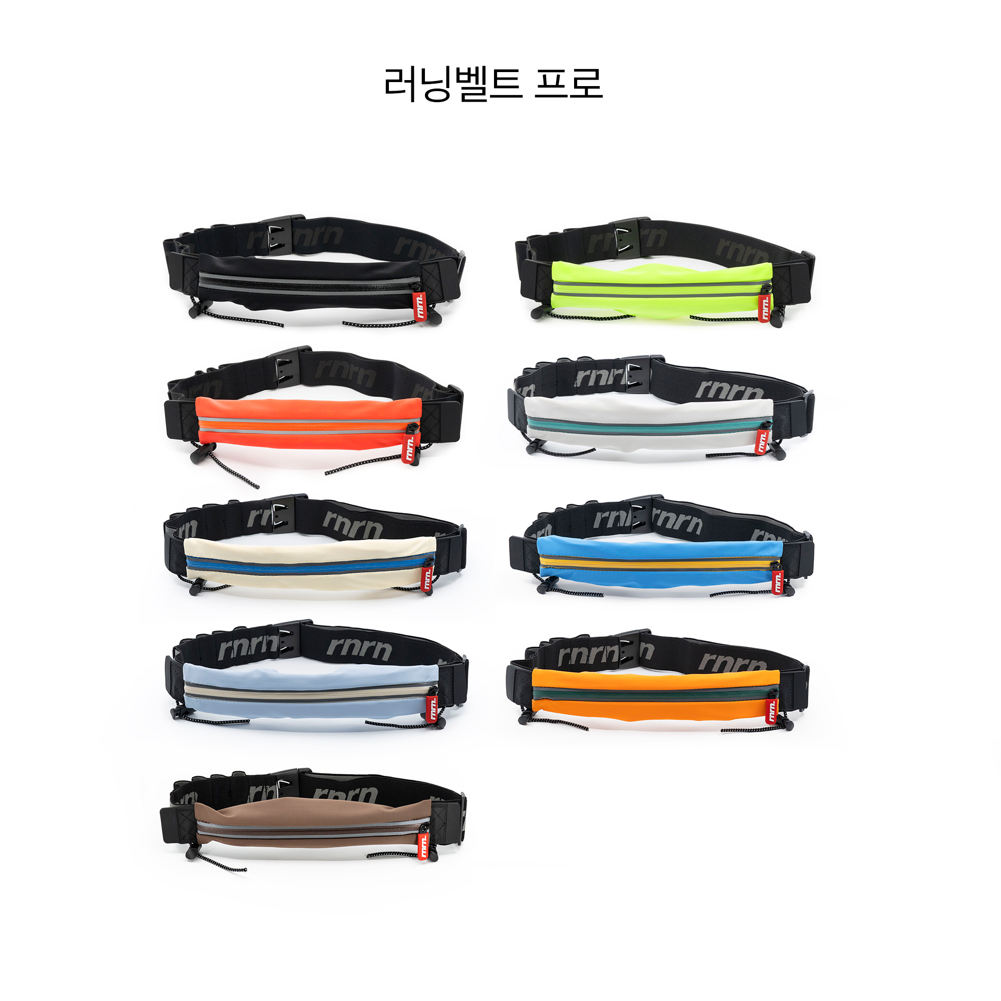 육상 선수가 선택한 러닝벨트 이미지 4