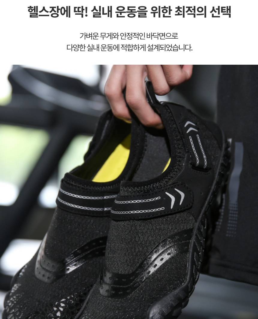 피트니스 실내 운동화 런닝머신 헬스 신발 헬스장 런닝화 헬스운동화 헬스용 이미지 2