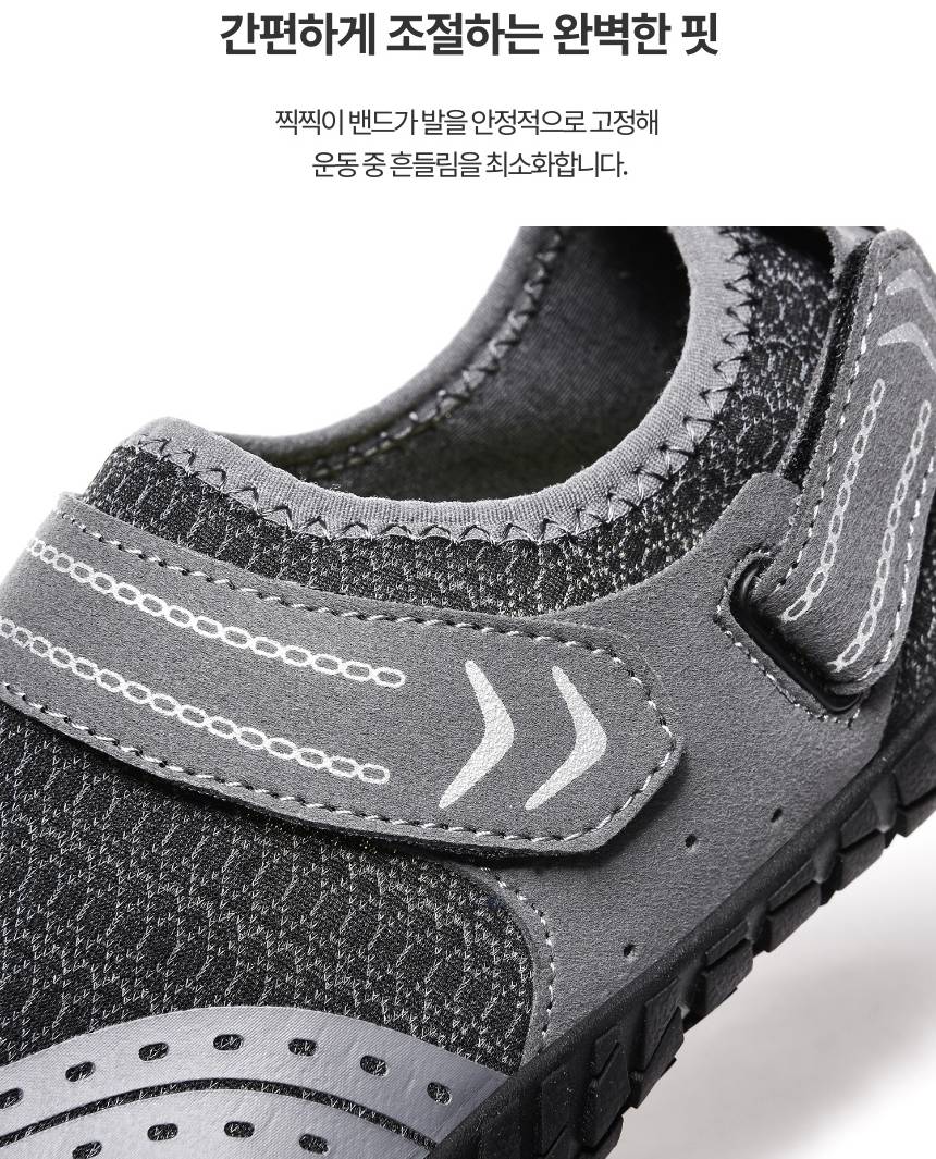 피트니스 실내 운동화 런닝머신 헬스 신발 헬스장 런닝화 헬스운동화 헬스용 이미지 4