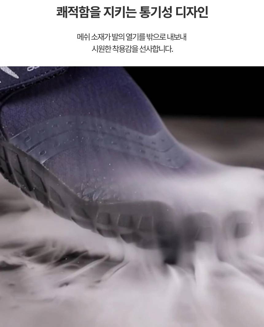 피트니스 실내 운동화 런닝머신 헬스 신발 헬스장 런닝화 헬스운동화 헬스용, 가성비와 편의성을 모두 챙긴 선택 - 상품 이미지 7