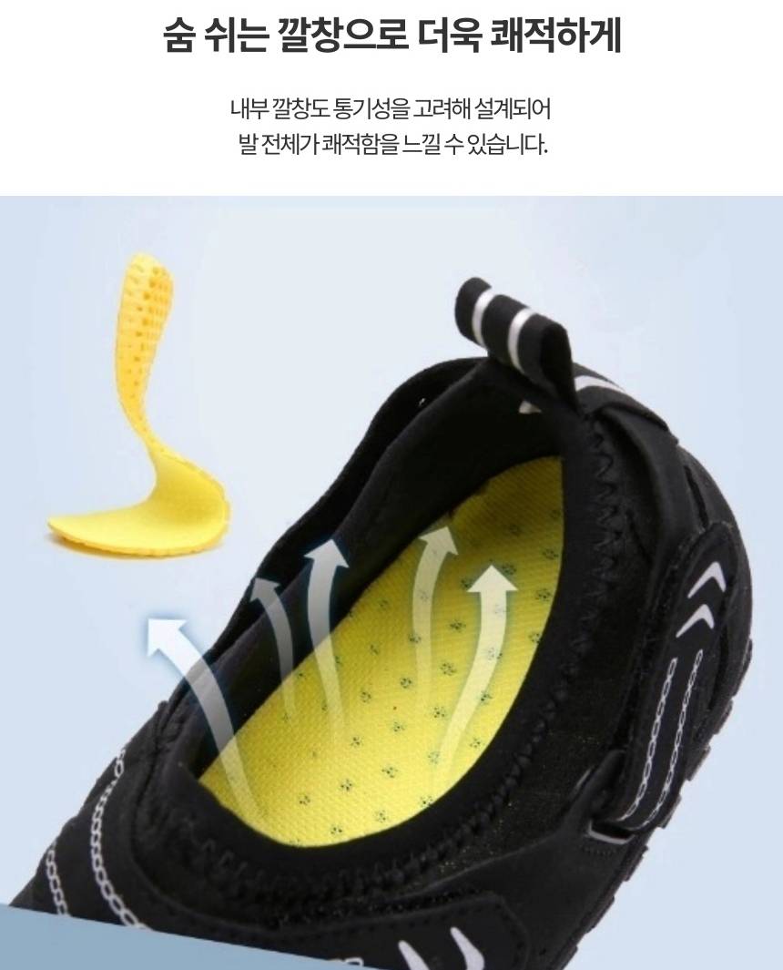 피트니스 실내 운동화 런닝머신 헬스 신발 헬스장 런닝화 헬스운동화 헬스용, 가성비와 편의성을 모두 챙긴 선택 - 상품 이미지 8