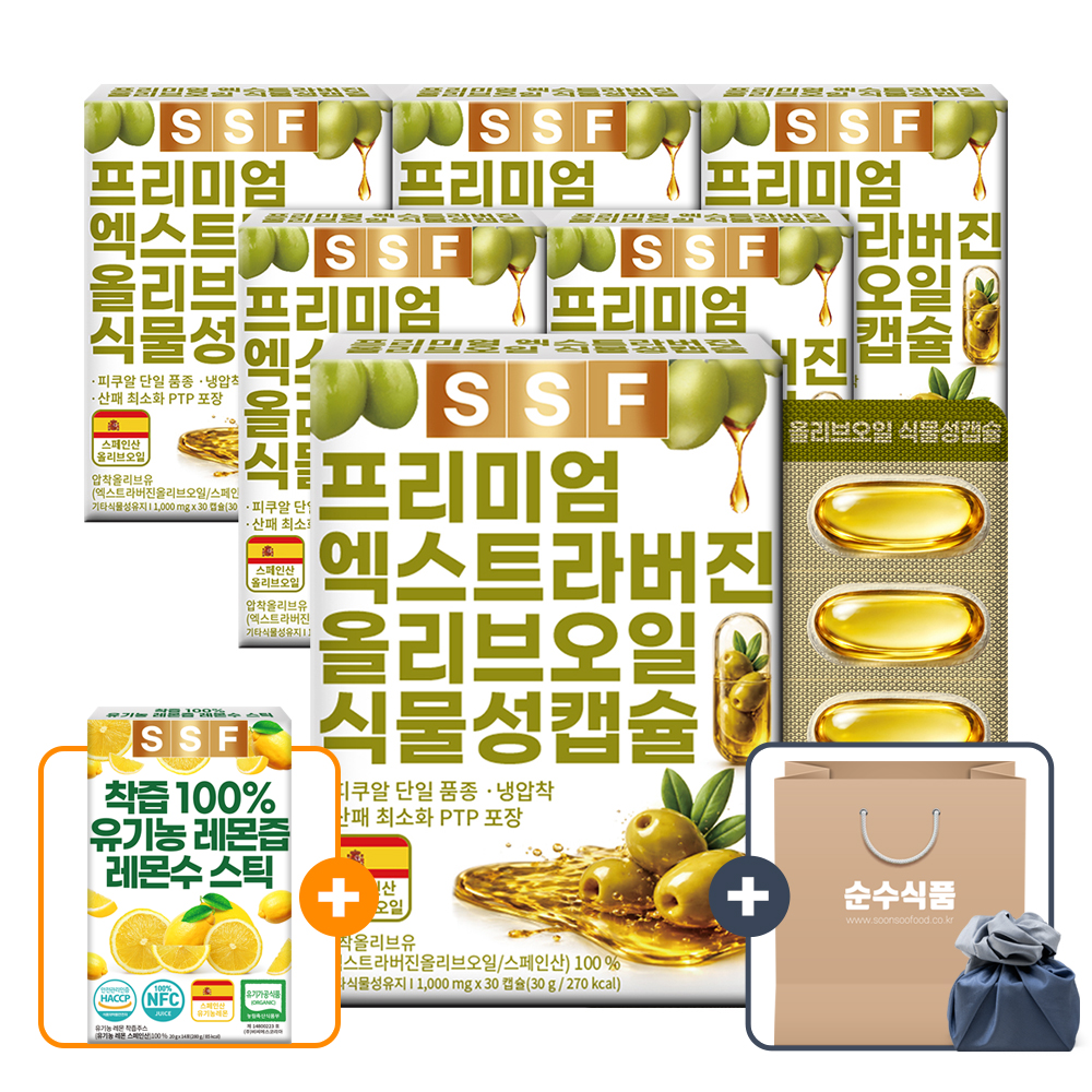 엑스트라버진올리브유, 엑스트라버진오일, 엑스트리버진올리브오일, 간편한 선택 가이드 썸네일