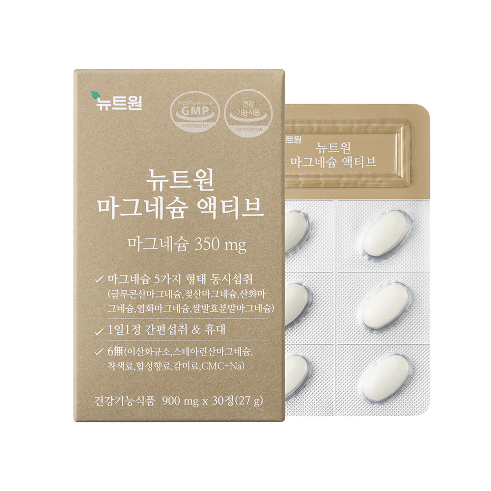 뉴트원 마그네슘 액티브, 성인남녀를 위한 고함량 선택 썸네일