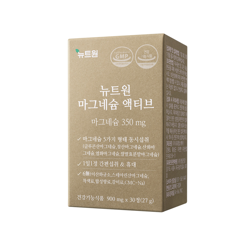 뉴트원 마그네슘 액티브 약사개발 고함량 마그네슘 이미지 1